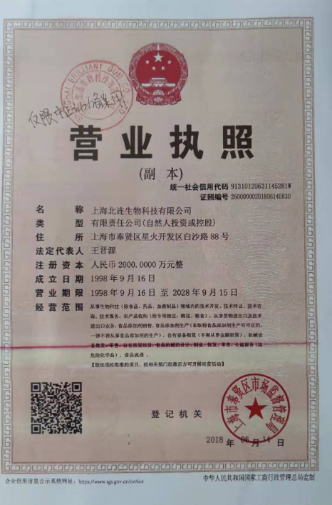 这是描述信息